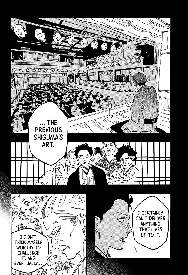 Read Akane banashi EN Manga Online