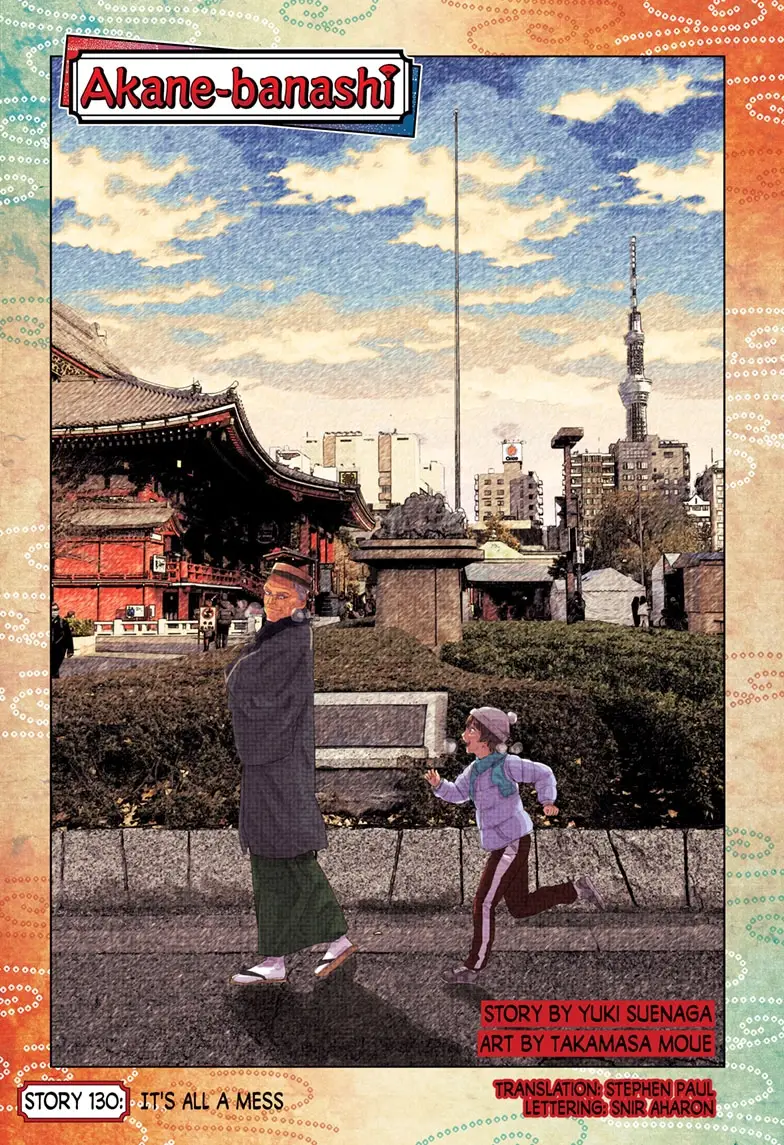 Read Akane banashi EN Manga Online