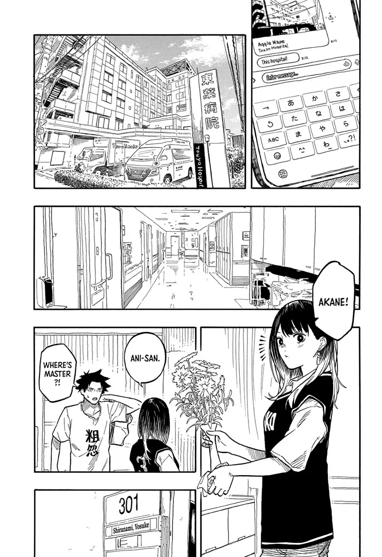 Read Akane banashi EN Manga Online