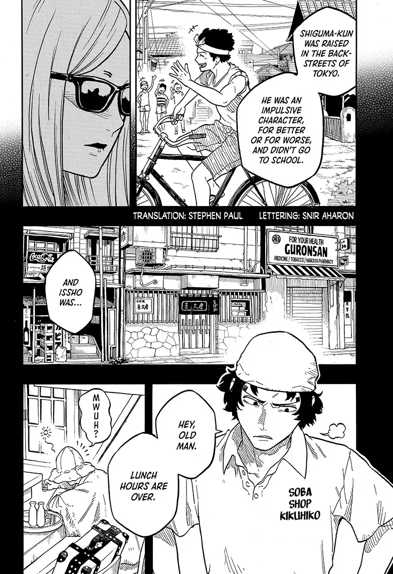 Read Akane banashi EN Manga Online