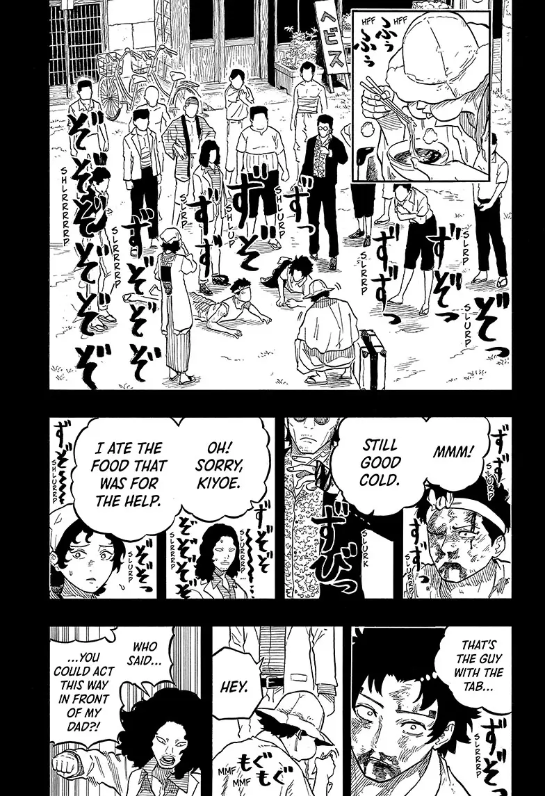 Read Akane banashi EN Manga Online