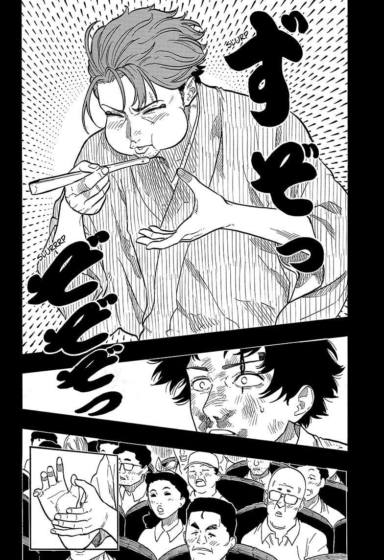 Read Akane banashi EN Manga Online