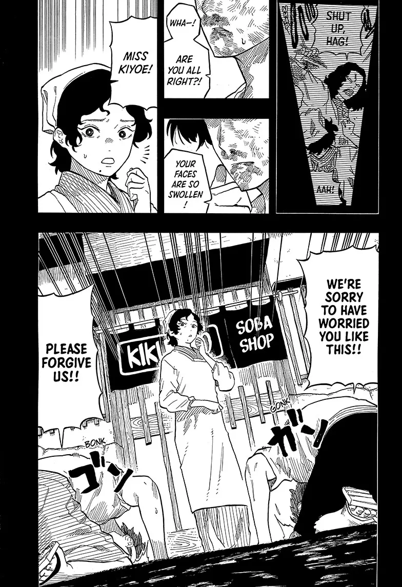 Read Akane banashi EN Manga Online