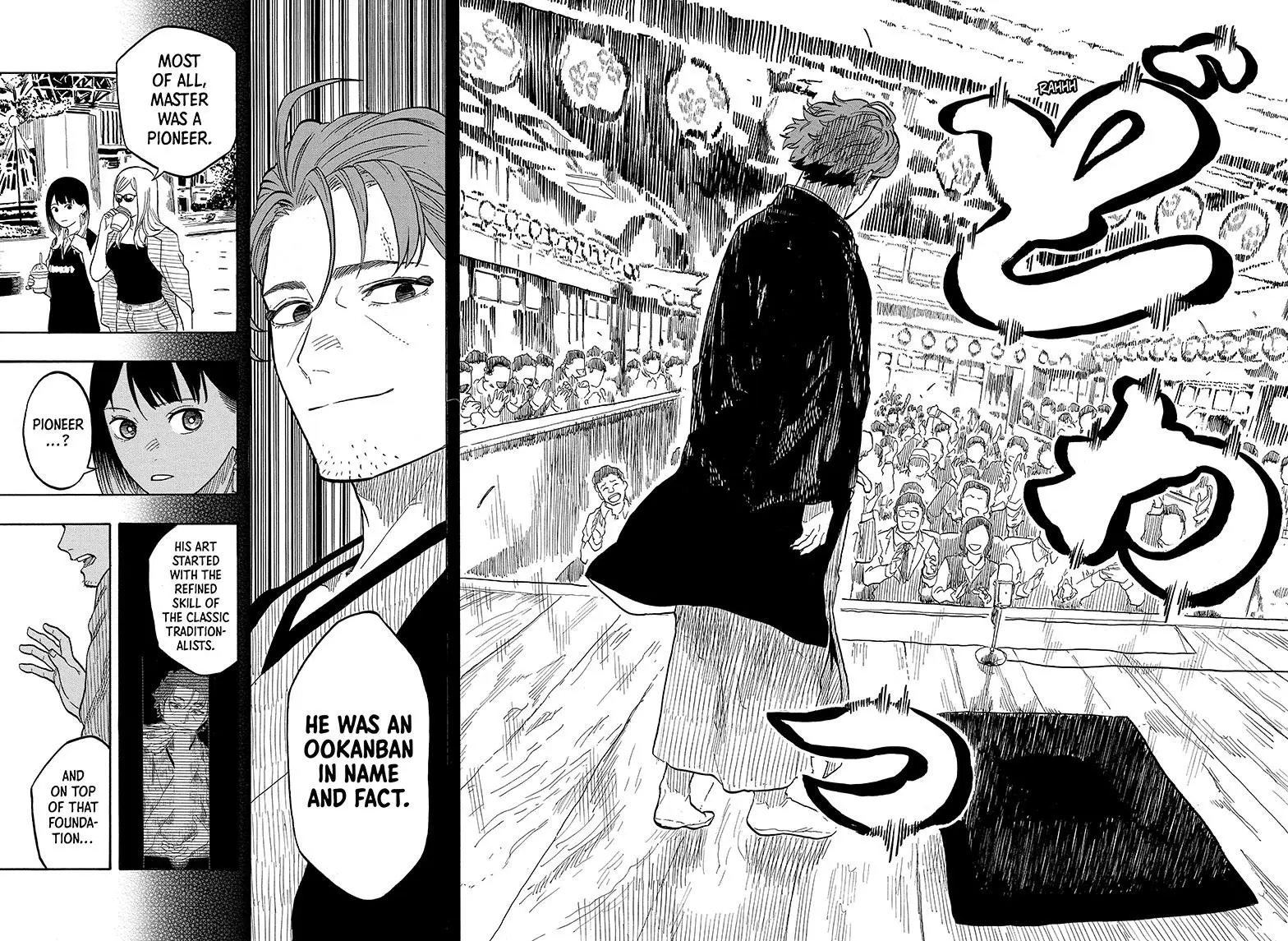 Read Akane banashi EN Manga Online