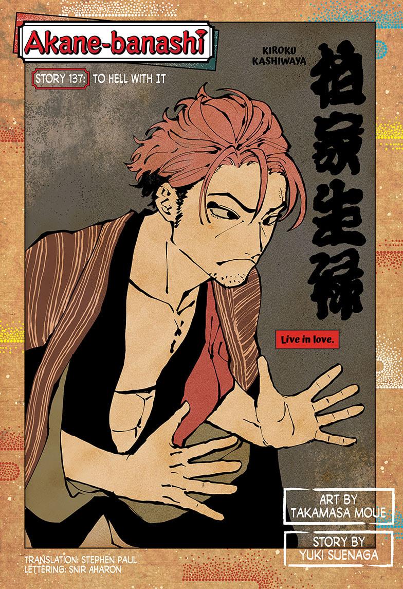 Read Akane banashi EN Manga Online