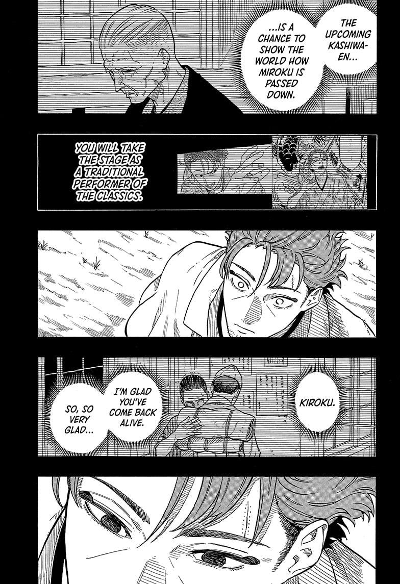 Read Akane banashi EN Manga Online