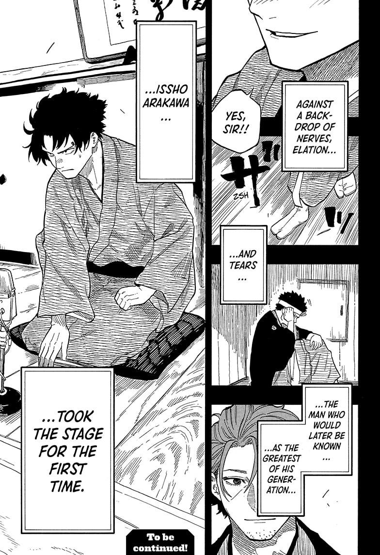 Read Akane banashi EN Manga Online