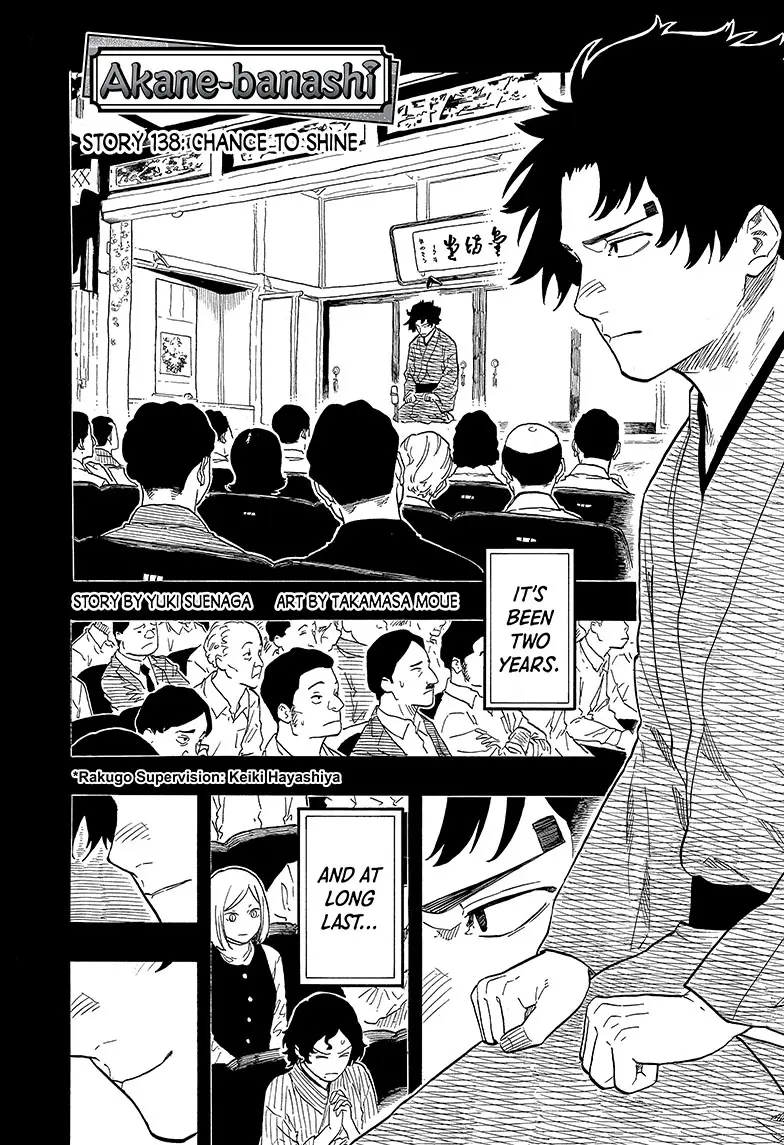 Read Akane banashi EN Manga Online