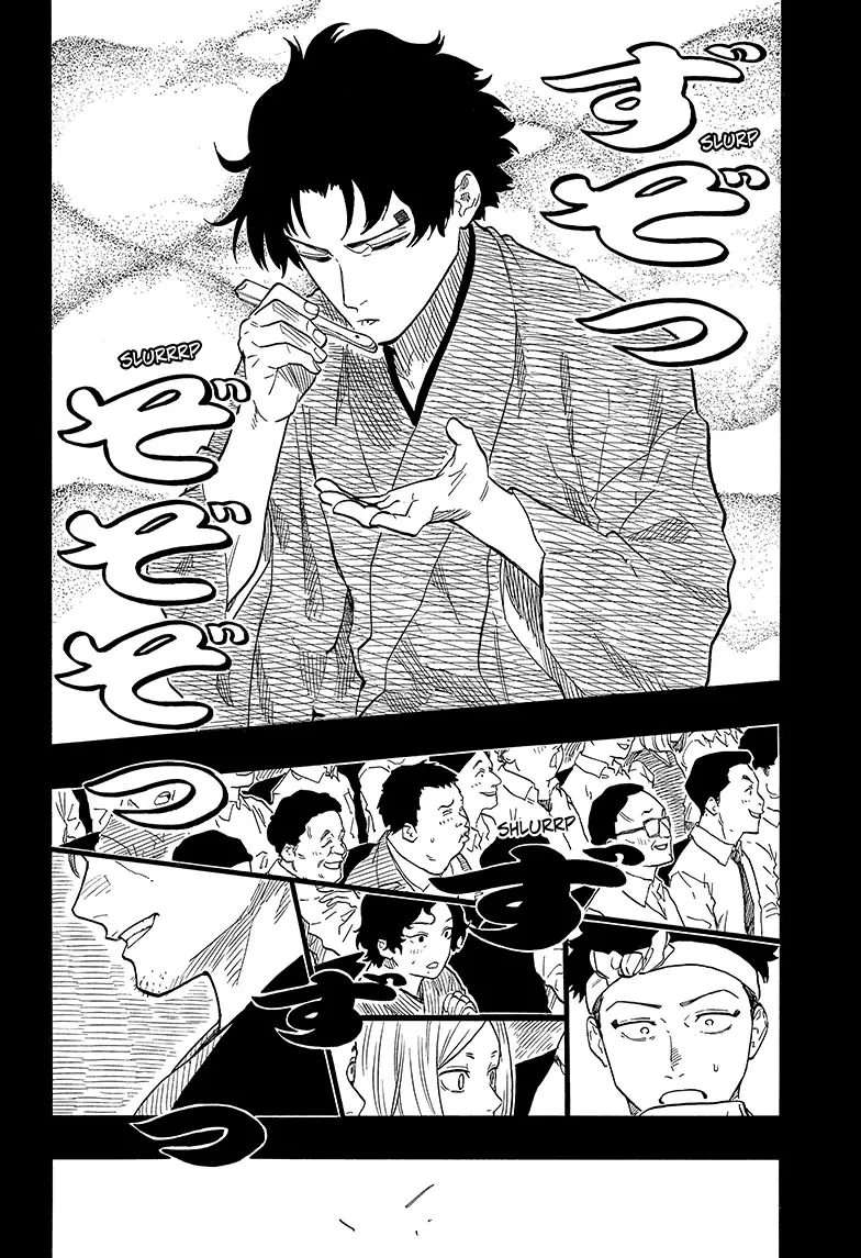 Read Akane banashi EN Manga Online