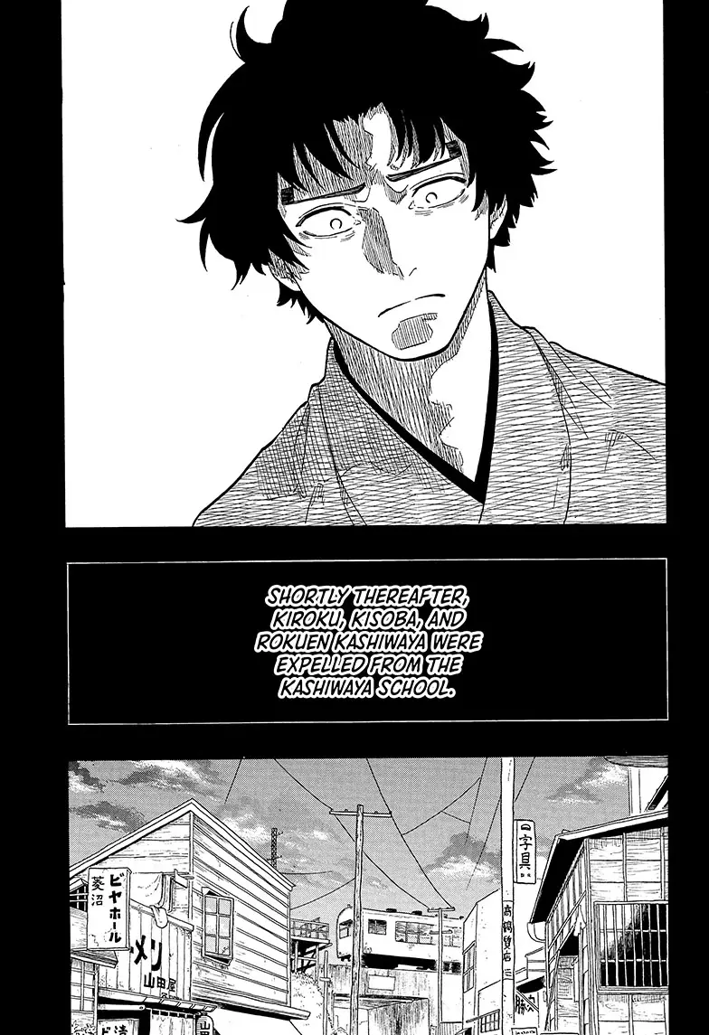 Read Akane banashi EN Manga Online