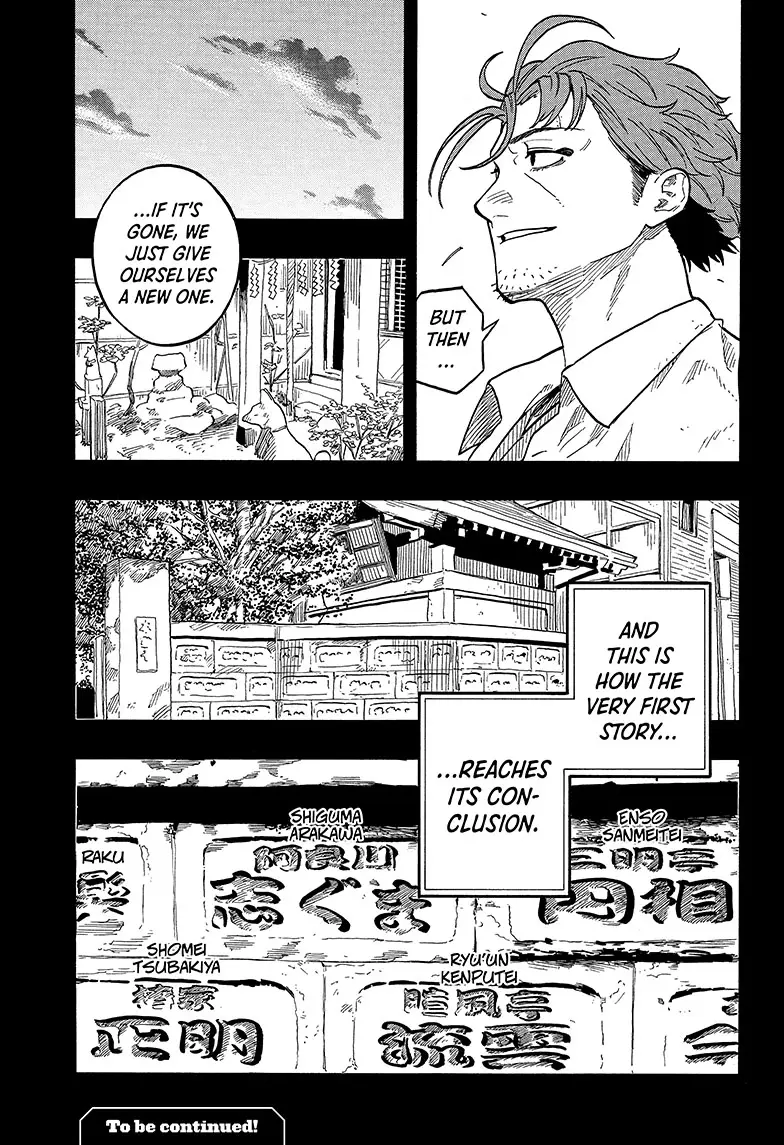 Read Akane banashi EN Manga Online