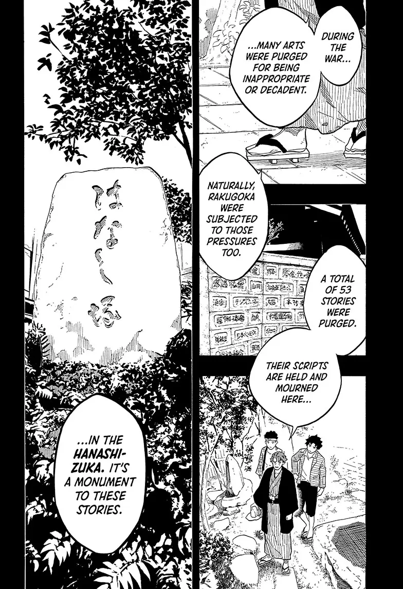 Read Akane banashi EN Manga Online