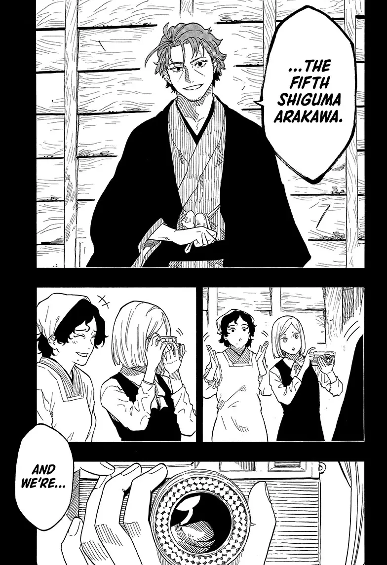 Read Akane banashi EN Manga Online