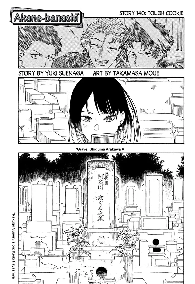 Read Akane banashi EN Manga Online