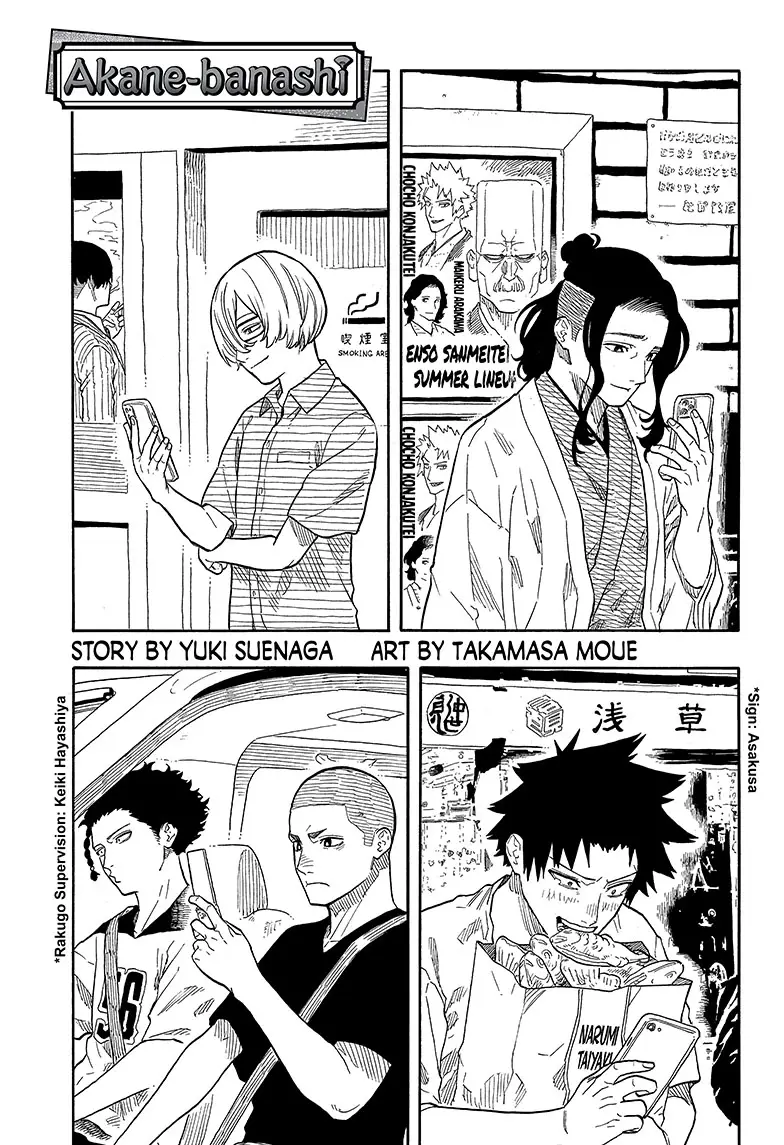 Read Akane banashi EN Manga Online