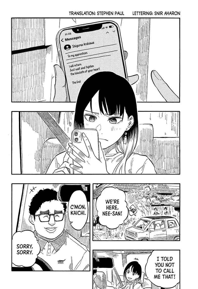 Read Akane banashi EN Manga Online