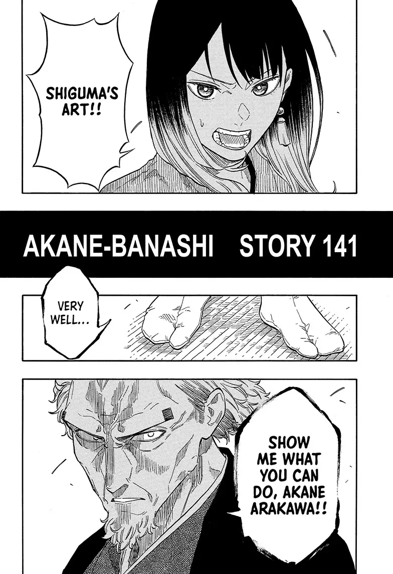 Read Akane banashi EN Manga Online