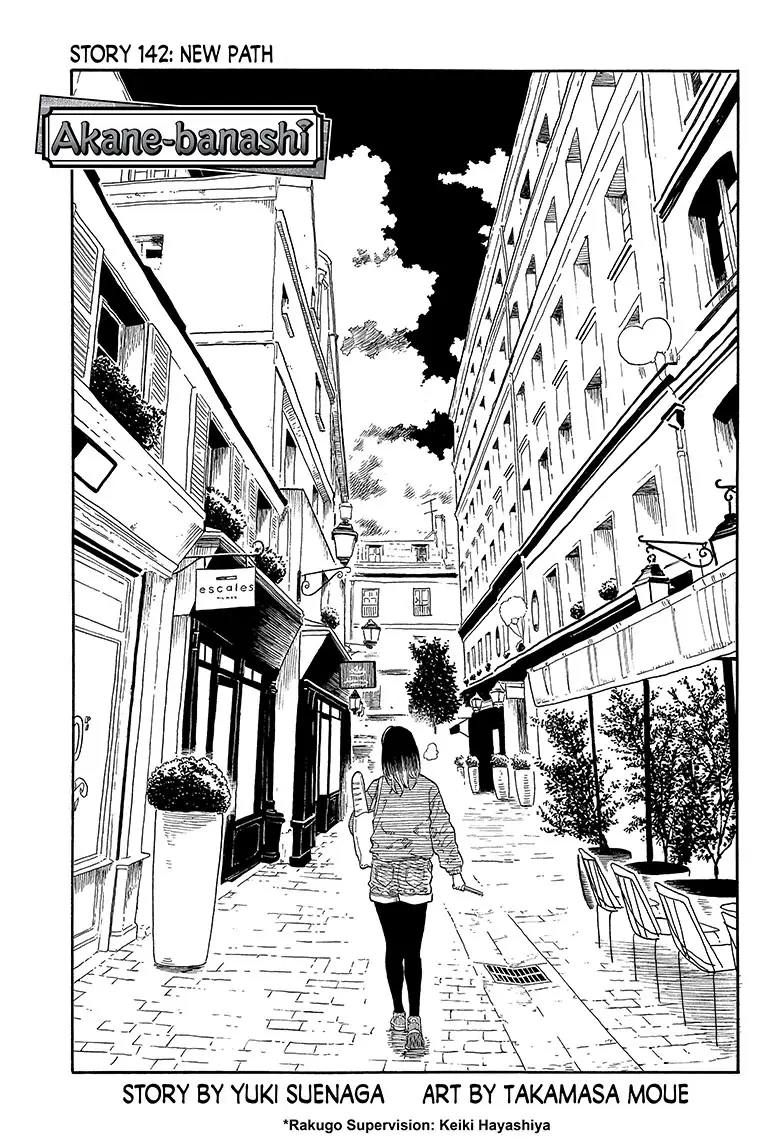 Read Akane banashi EN Manga Online