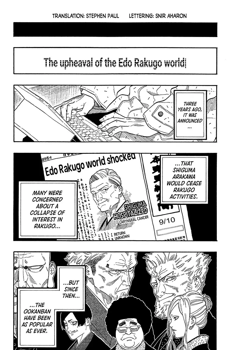 Read Akane banashi EN Manga Online