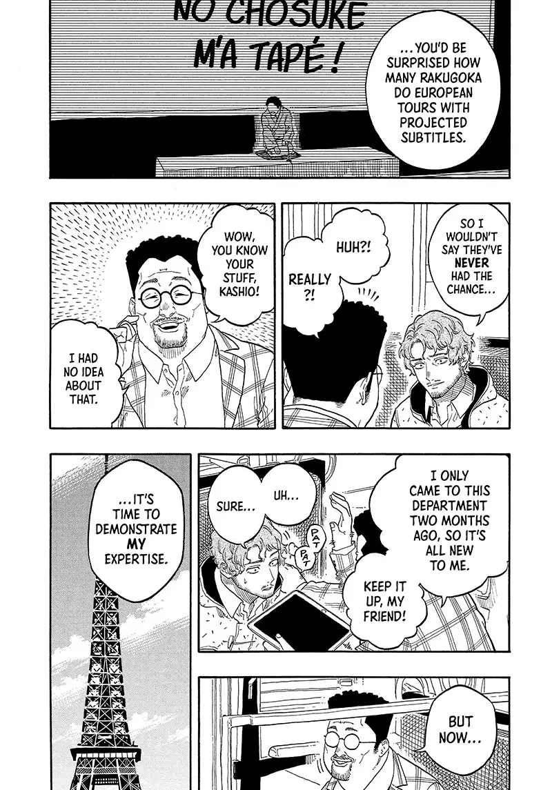 Read Akane banashi EN Manga Online