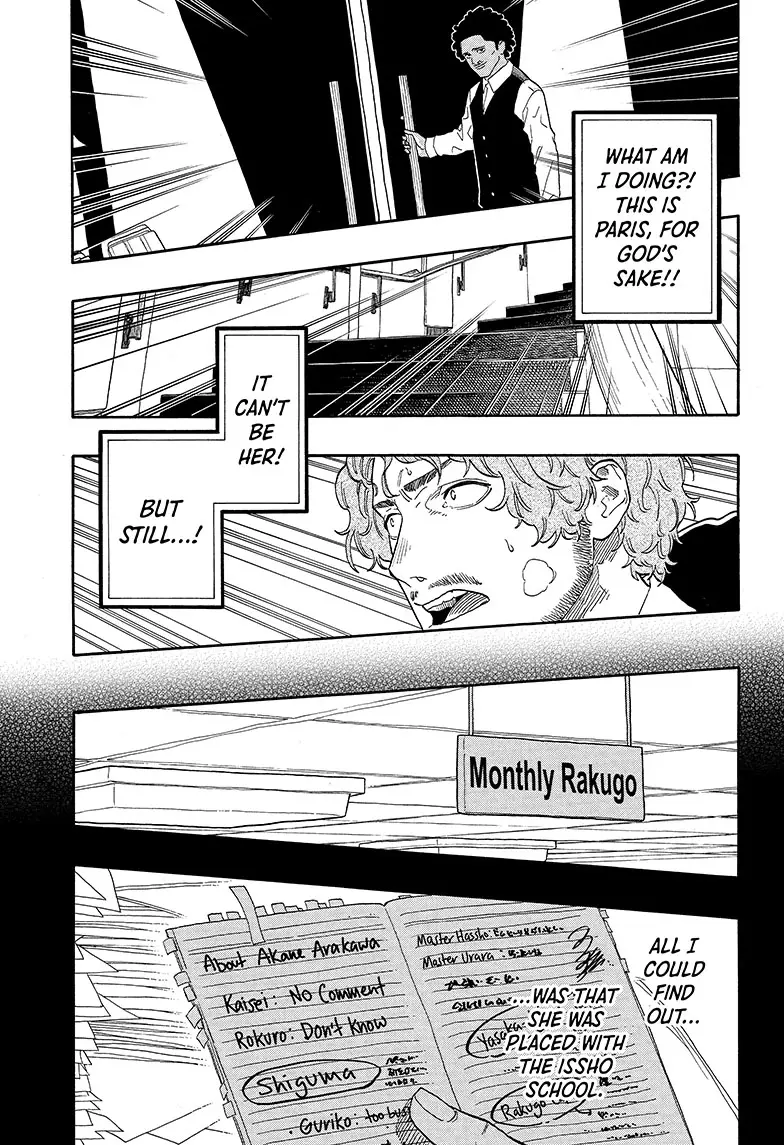 Read Akane banashi EN Manga Online