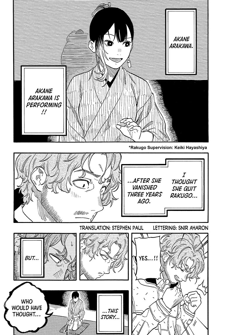 Read Akane banashi EN Manga Online