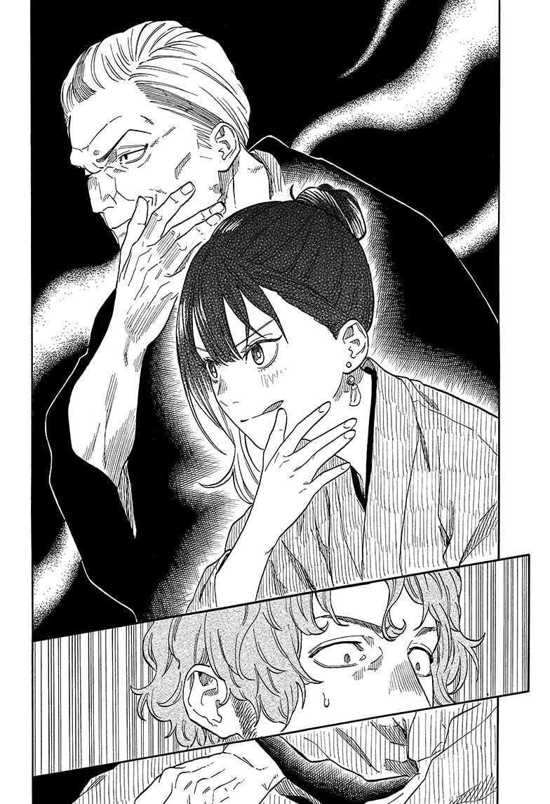 Read Akane banashi EN Manga Online