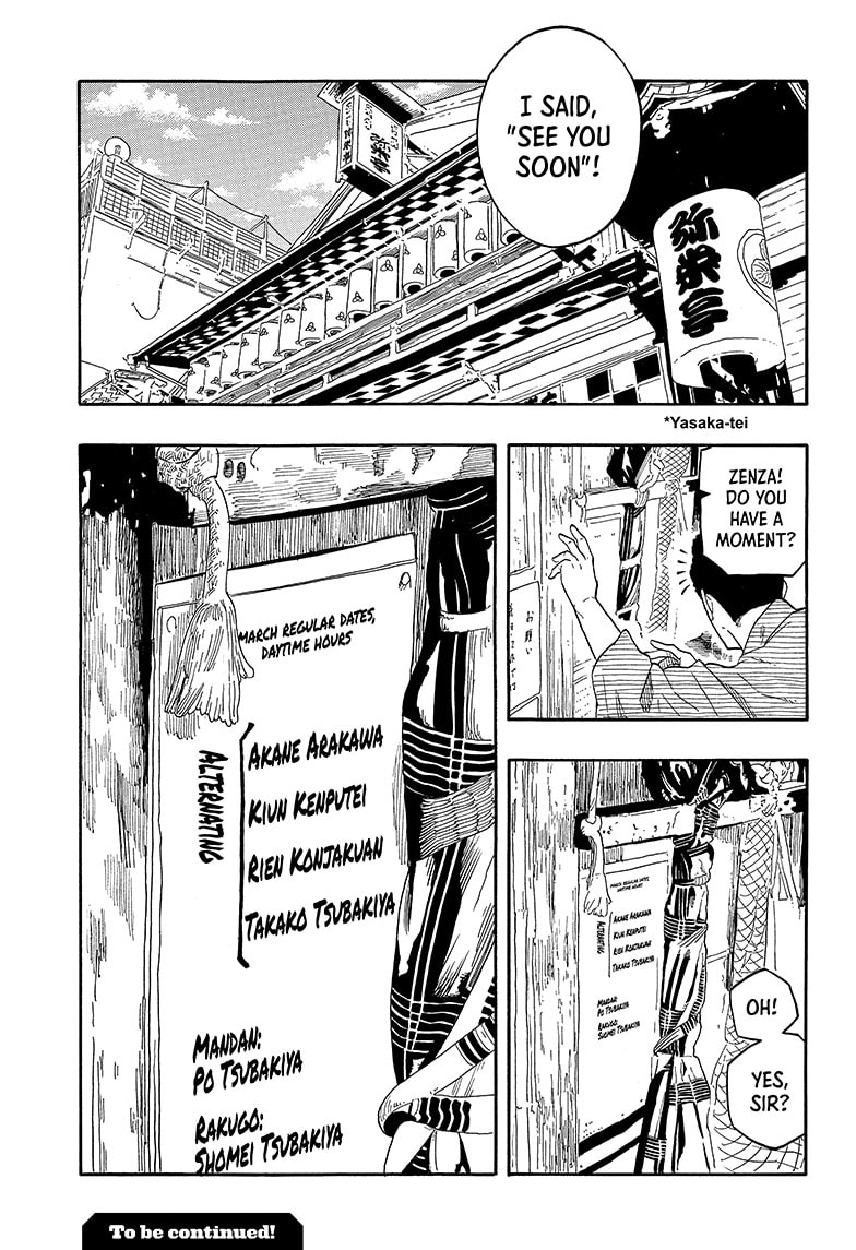 Read Akane banashi EN Manga Online