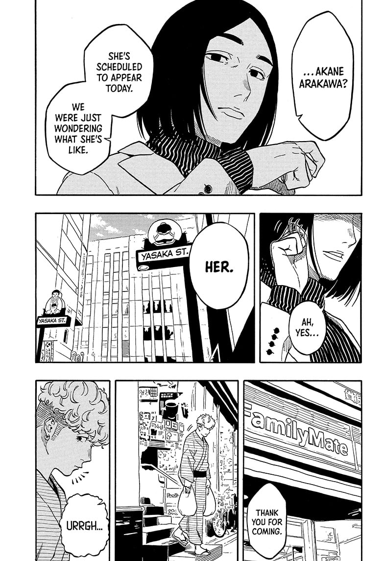 Read Akane banashi EN Manga Online