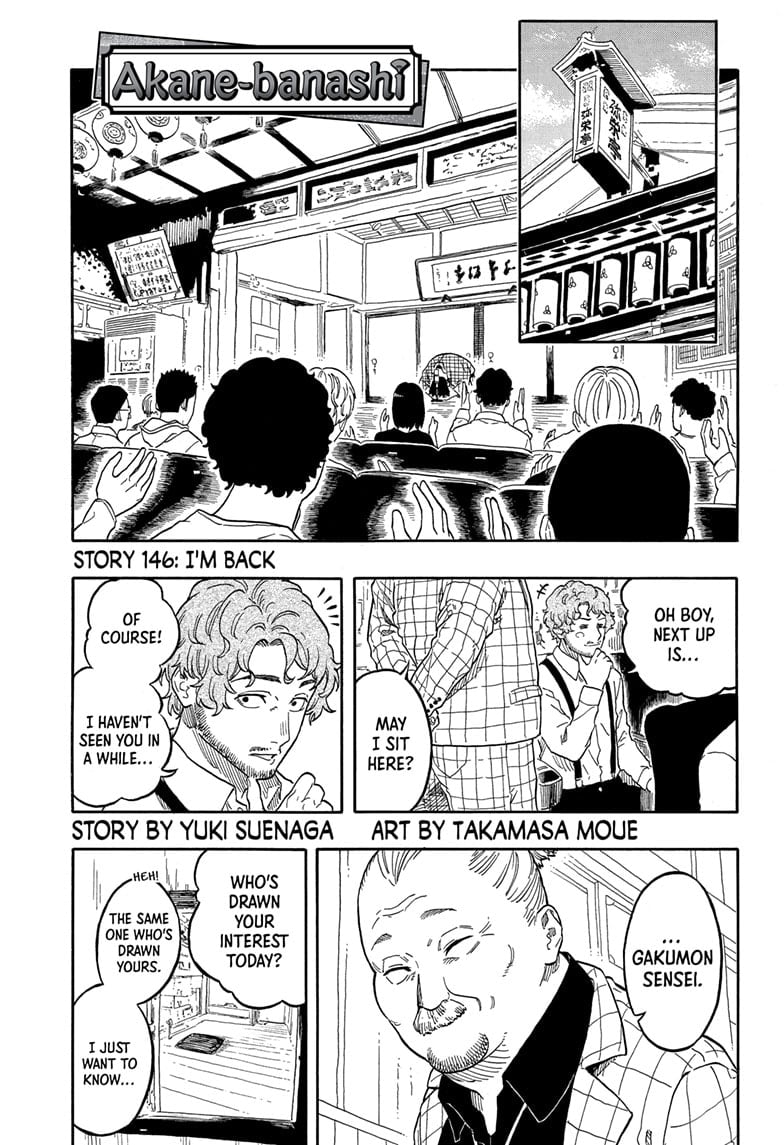 Read Akane banashi EN Manga Online