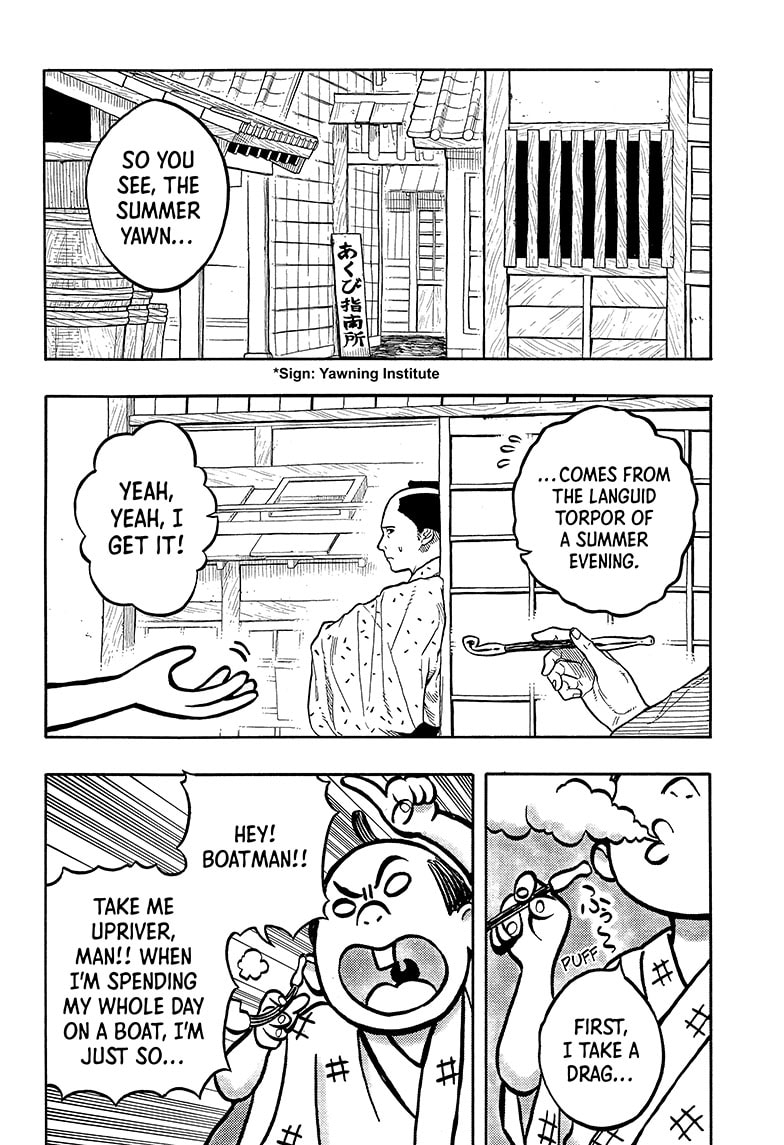 Read Akane banashi EN Manga Online