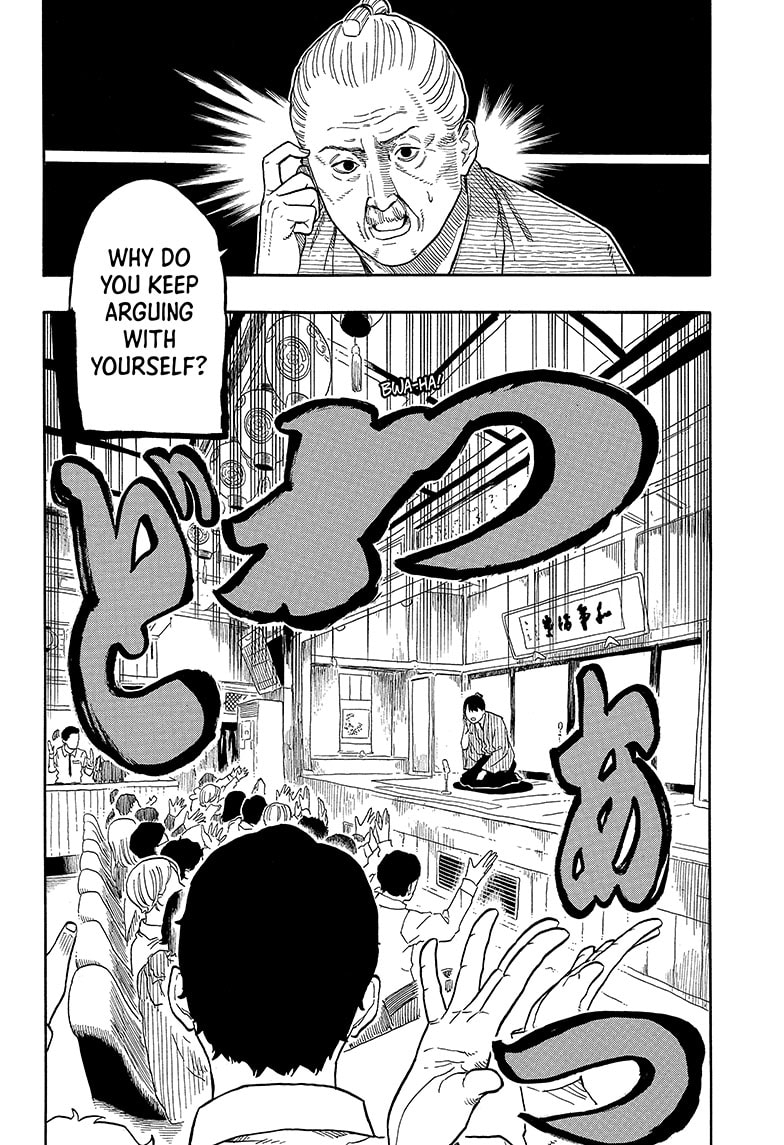 Read Akane banashi EN Manga Online