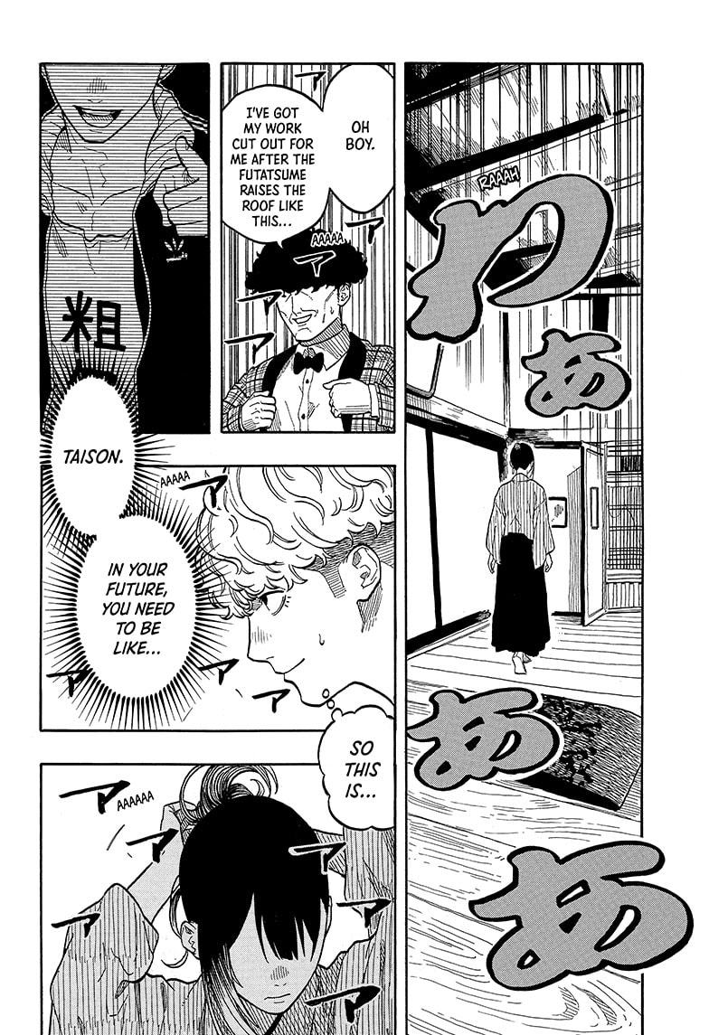 Read Akane banashi EN Manga Online