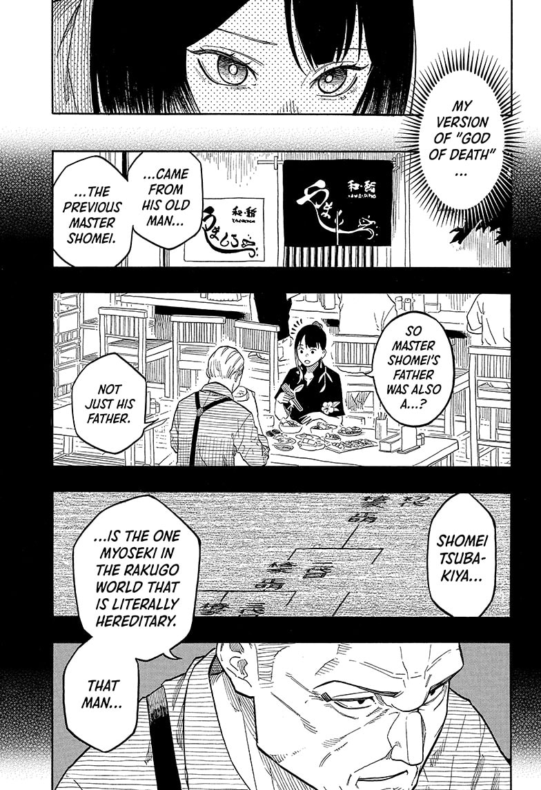 Read Akane banashi EN Manga Online