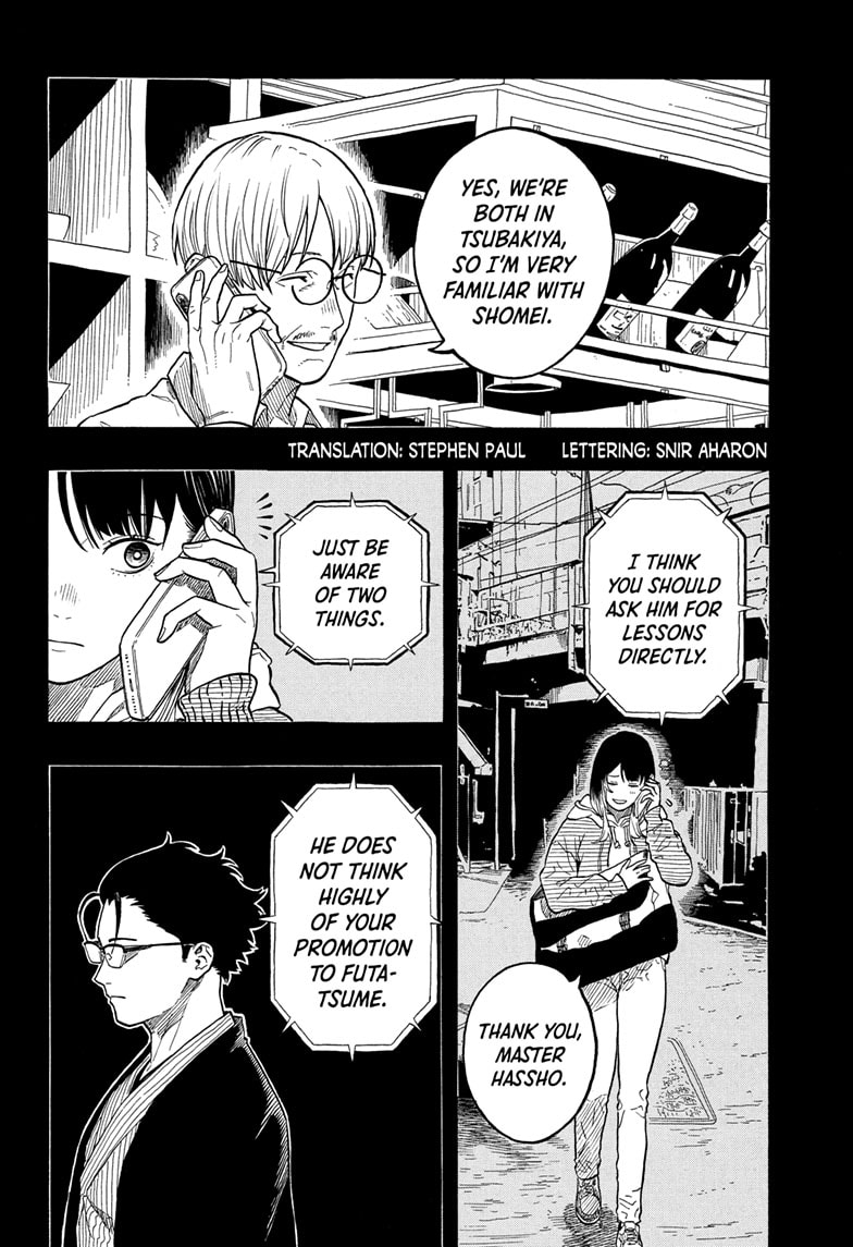 Read Akane banashi EN Manga Online