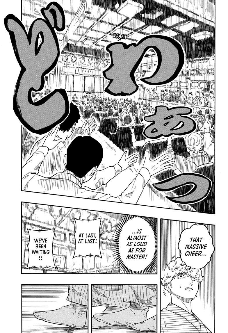 Read Akane banashi EN Manga Online