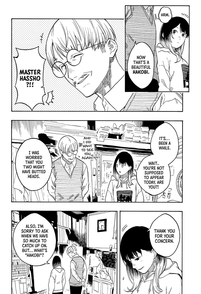 Read Akane banashi EN Manga Online