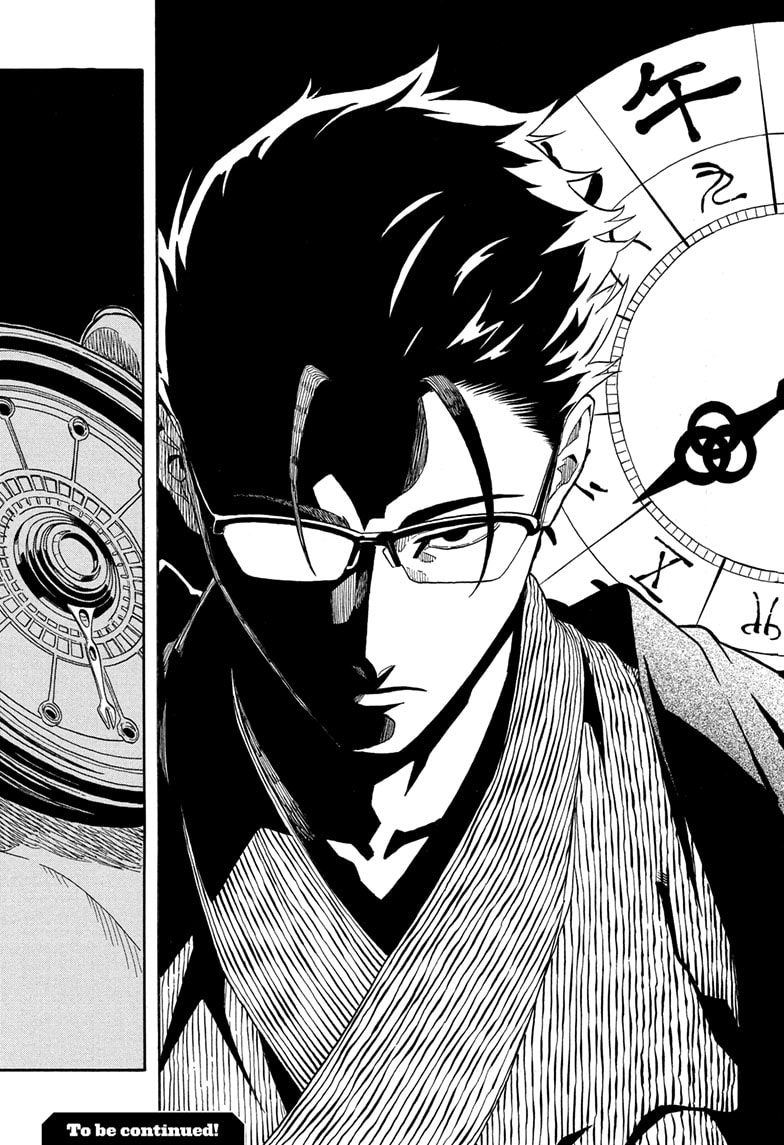 Read Akane banashi EN Manga Online