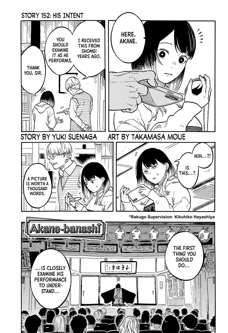 Read Akane banashi EN Manga Online