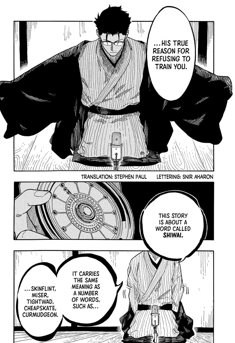 Read Akane banashi EN Manga Online