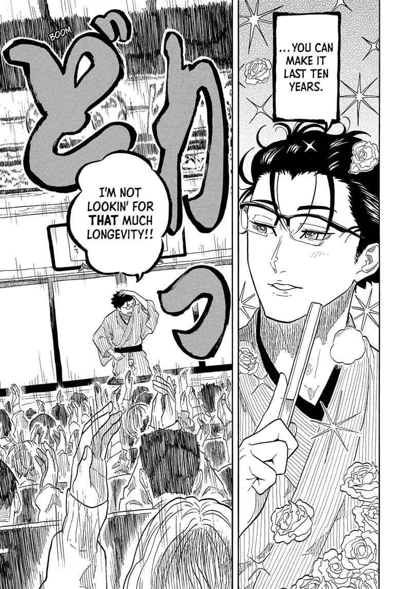 Read Akane banashi EN Manga Online