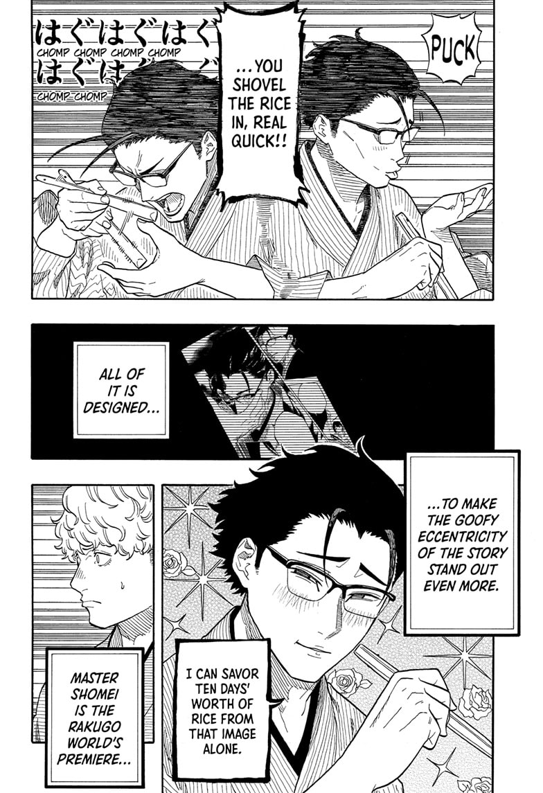 Read Akane banashi EN Manga Online