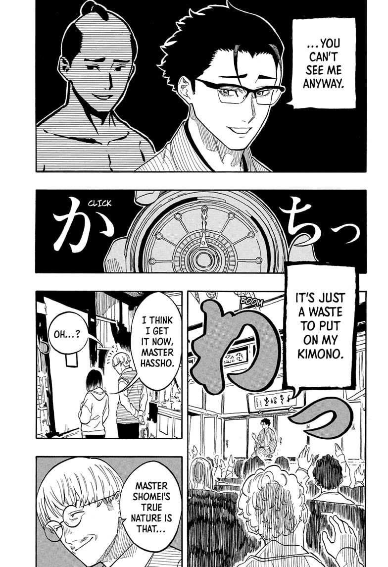 Read Akane banashi EN Manga Online