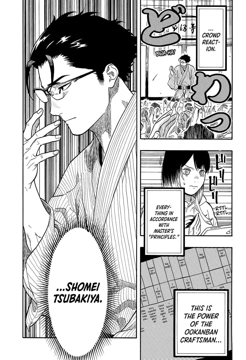 Read Akane banashi EN Manga Online