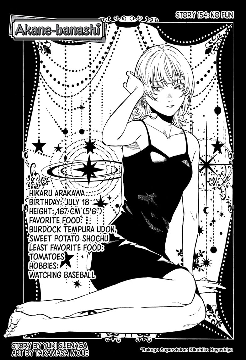 Read Akane banashi EN Manga Online