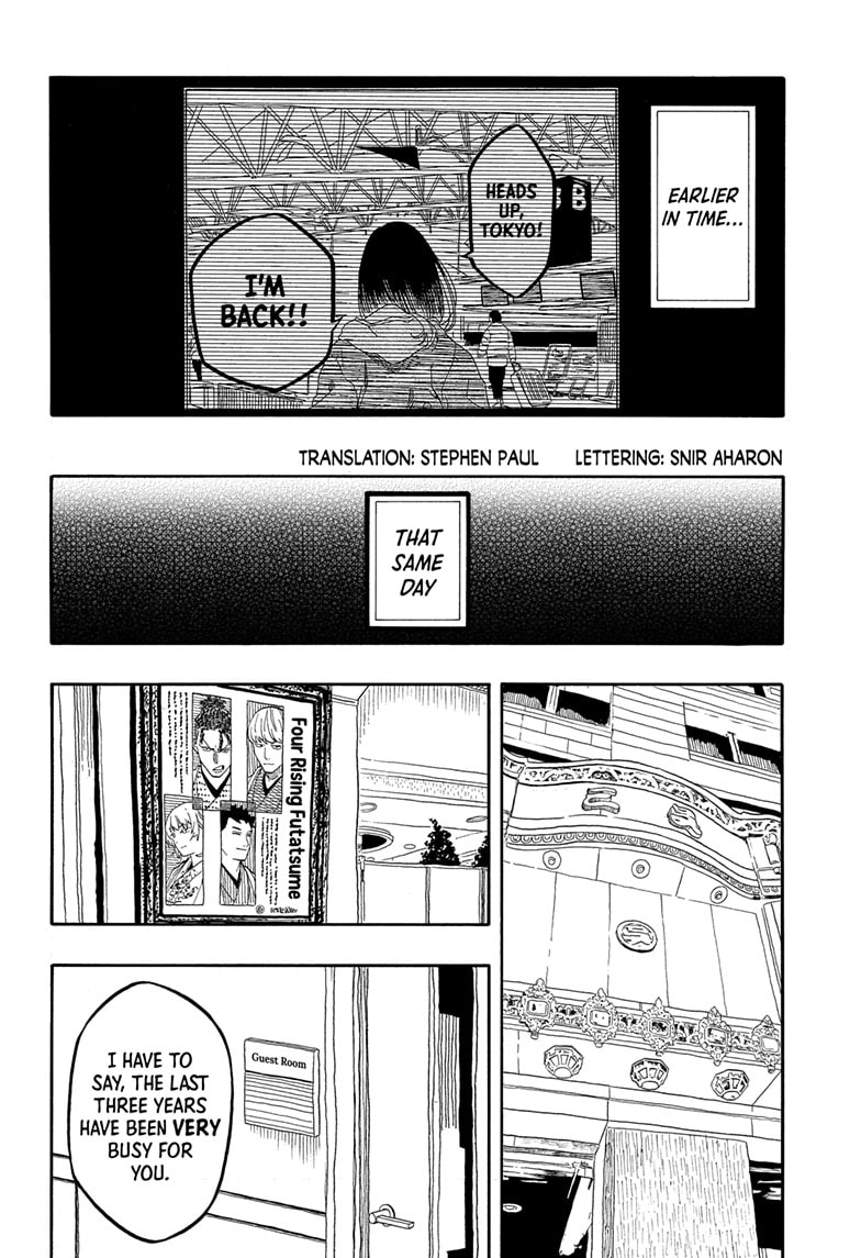 Read Akane banashi EN Manga Online