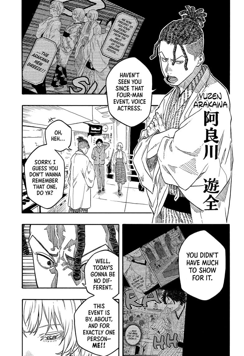 Read Akane banashi EN Manga Online