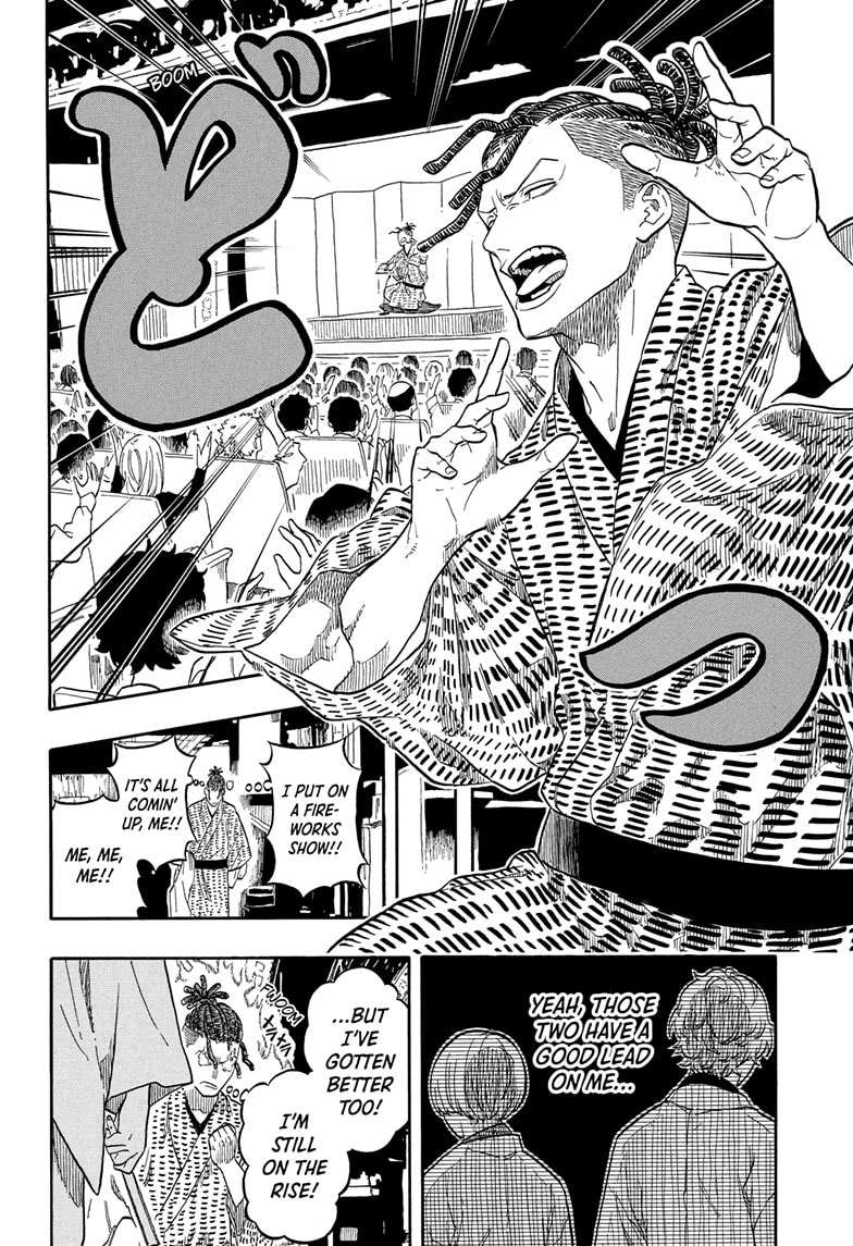 Read Akane banashi EN Manga Online