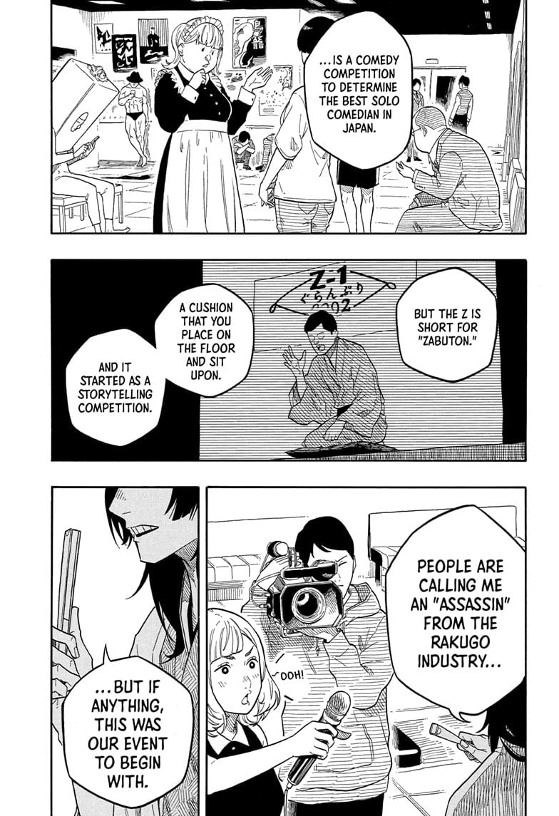 Read Akane banashi EN Manga Online