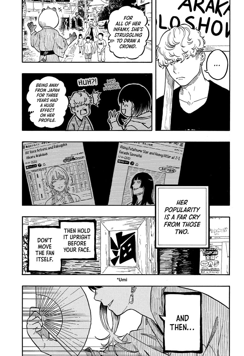 Read Akane banashi EN Manga Online